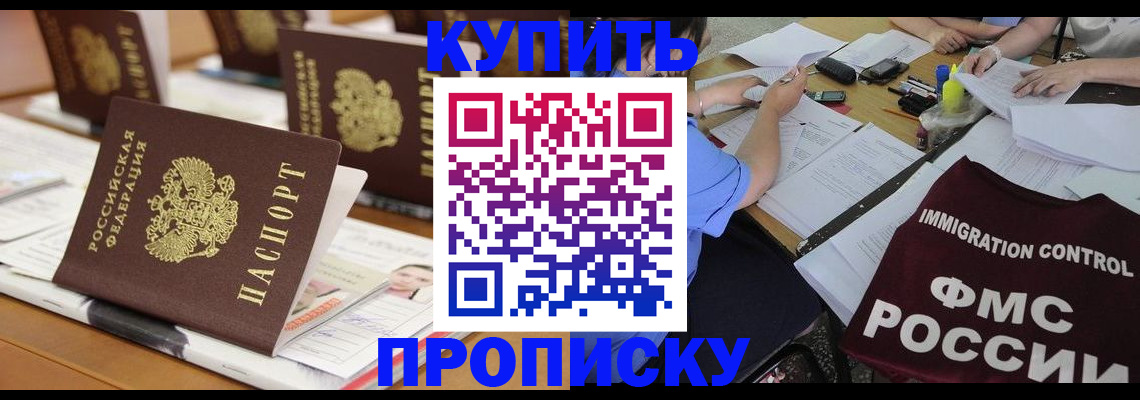 временная регистрация поиск в Лисках